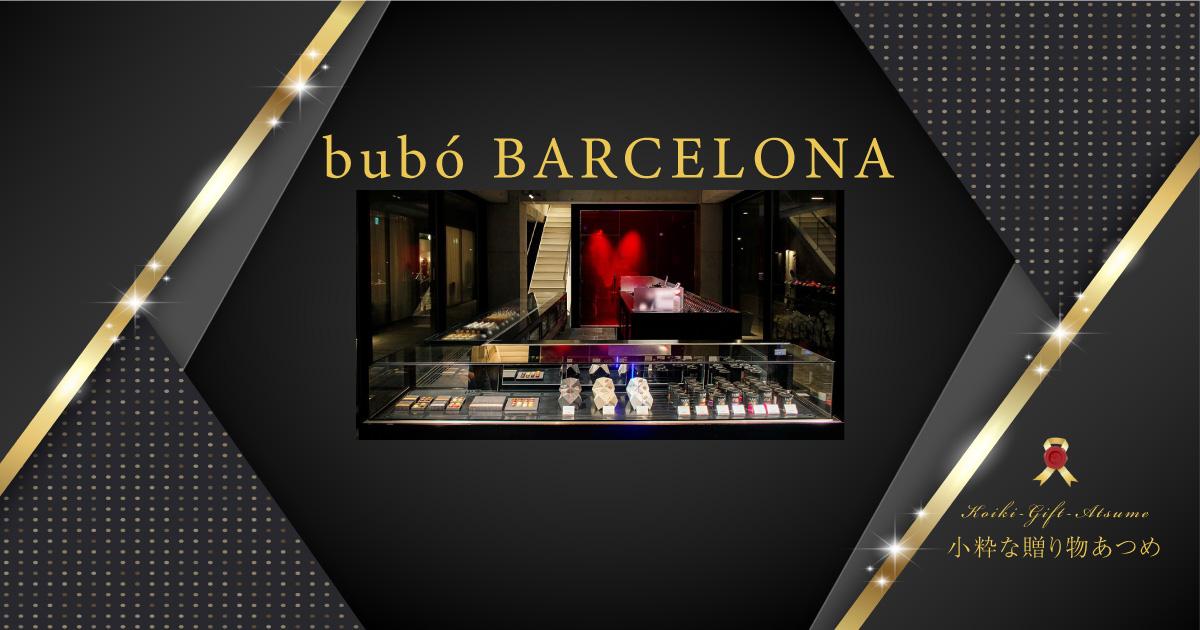 bubó-BARCELONA