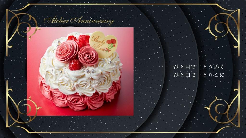 anniversary-top