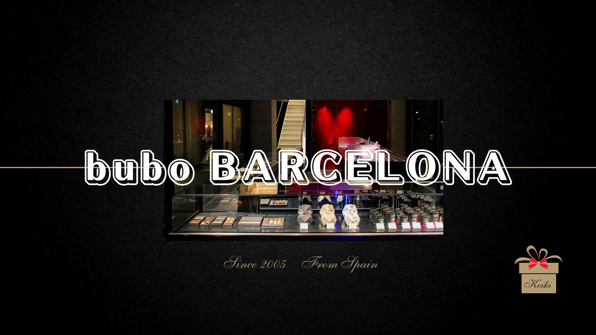 bubo-BARCELONA
