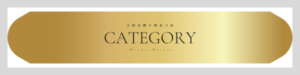 category