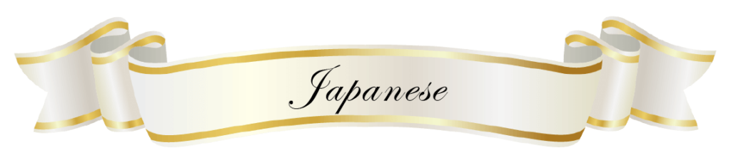 koiki-tsume-banner-Japanese