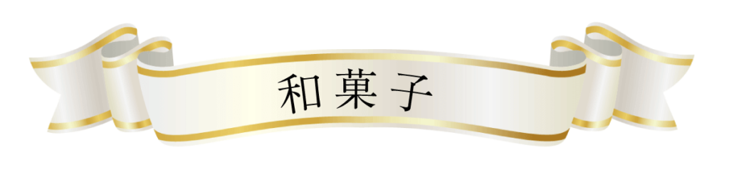koiki-tsume-banner-Japanese01
